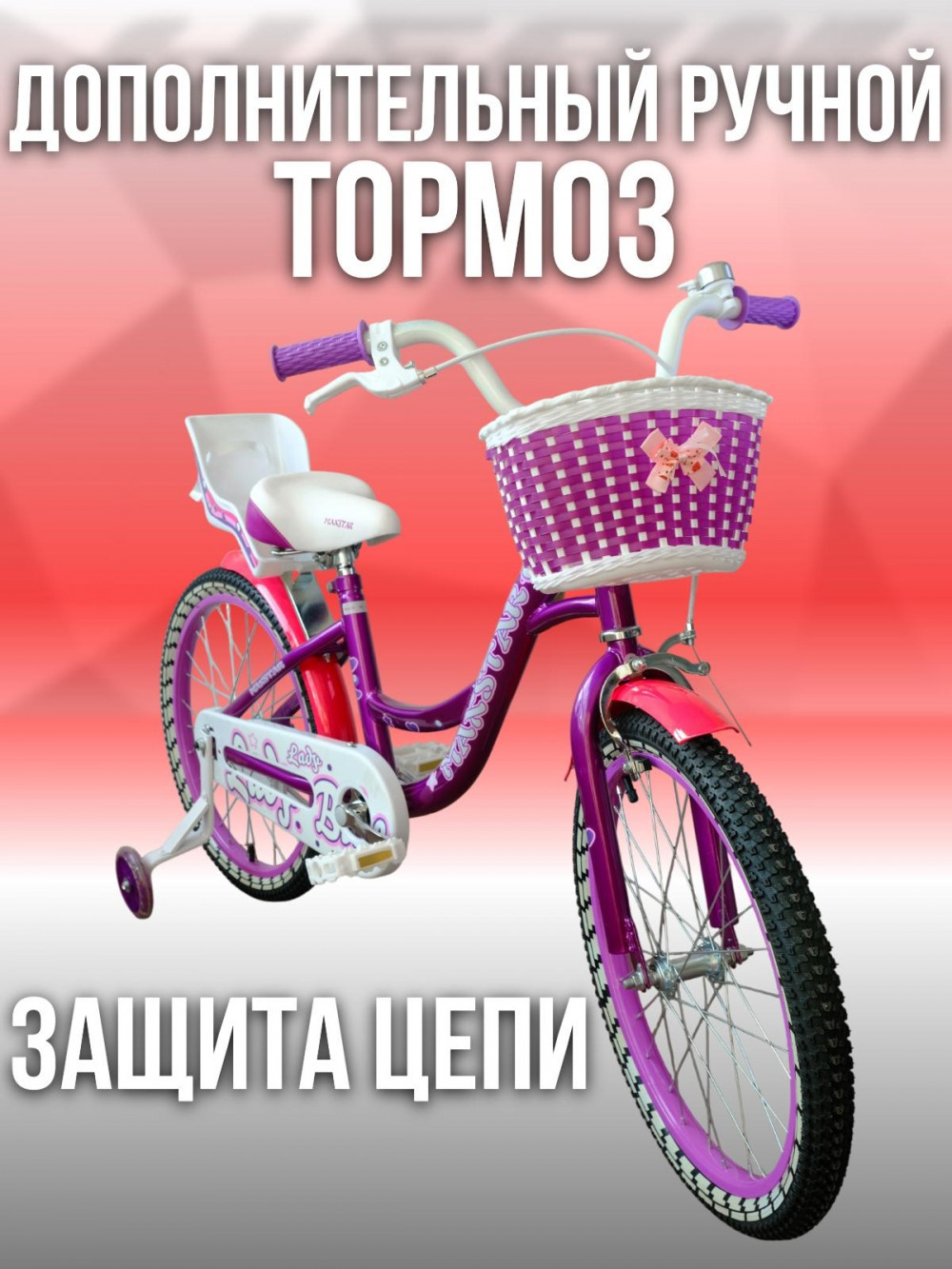 MAXSTAR 20 Lady Фиолетовый